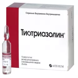 Тиотриазолин 2,5% амп. 4мл N10 в Екатеринбурге и области фото