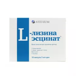 Л-лизина эсцинат 0,1% амп. 5мл N10 в Екатеринбурге и области фото