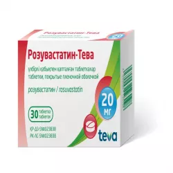 Розувастатин TEVA таб. 10мг №30 в Екатеринбурге и области фото