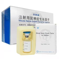 Фактор роста нервов мыши (Mouse nerve growth factor) амп. 9000МЕ №1 в Екатеринбурге и области фото