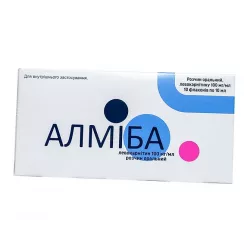 Алмиба сироп для детей 100 мг/мл 10 мл №10 в Екатеринбурге и области фото