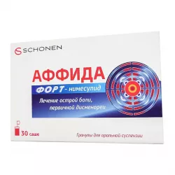 Аффида Форт (гран. д/орал. сусп.) 100 мг/2 г 2 г саше №30 в Екатеринбурге и области фото