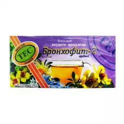 Бронхофит-2 пак. 2г N20 в Екатеринбурге и области фото