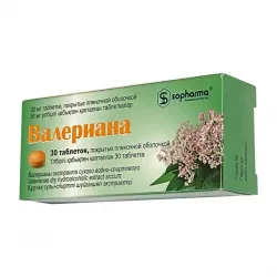 Валериана Болгария табл. 30мг №30 в Екатеринбурге и области фото
