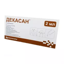 Декасан небулы для ингаляций 0.2 мг/мл 2 мл N12 в Екатеринбурге и области фото