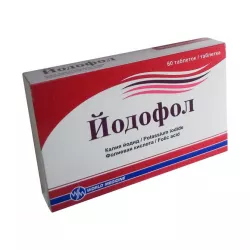 Йодофол таб. N60 в Екатеринбурге и области фото