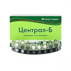 Централ Б (Central-B) капсулы N30 в Екатеринбурге и области фото