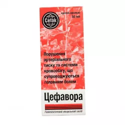 Цефавора (Cefavora) капли 50мл в Екатеринбурге и области фото