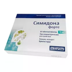 Симидона Форте табл. 13мг №30 в Екатеринбурге и области фото