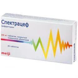 Спектрацеф 200 мг табл. №20 в Екатеринбурге и области фото