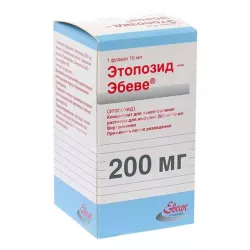 Этопозид Эбеве 200мг (20мг/мл 10мл) N1 в Екатеринбурге и области фото