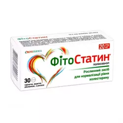 ФитоСтатин таб. 20мг №30 в Екатеринбурге и области фото
