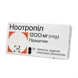 Ноотропил таб. 1200мг №20 в Екатеринбурге и области фото