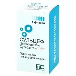 Сульцеф порошок для инъекций 1г 1г фл. N1 в Екатеринбурге и области фото