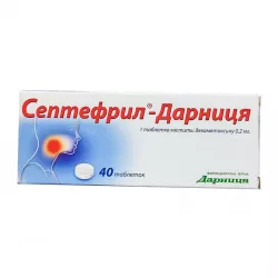 Септефрил таб. 0.2мг N40 в Екатеринбурге и области фото