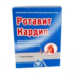 Ротавит Кардио порошок-саше 7г №20 в Екатеринбурге и области фото