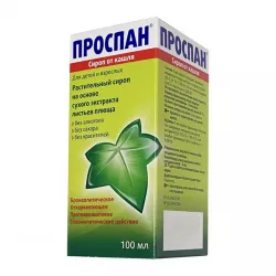 Проспан сироп от кашля флакон 100мл в Екатеринбурге и области фото