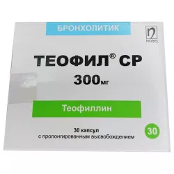 Теофиллин 300мг (Теотард аналог) Теофил СР 300мг капсулы №30 в Екатеринбурге и области фото