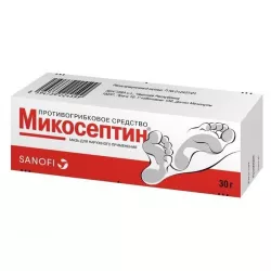 Микосептин мазь 30г в Екатеринбурге и области фото