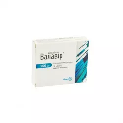 Валавир таб. 500мг N10 в Екатеринбурге и области фото