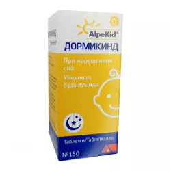 Дормикинд табл. N150 в Екатеринбурге и области фото
