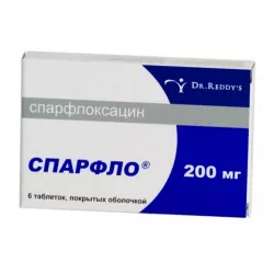 Спарфлоксацин Spar (Флоксимар, Спарфло) 200мг таб. №6 в Екатеринбурге и области фото