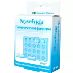 Фильтр для назального аспиратора NoseFrida гигиенический 20шт в Екатеринбурге и области фото