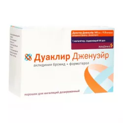 Дуаклир Дженуэйр пор. для ингаляций 340мкг 11,8мкг/доза 60доз в Екатеринбурге и области фото