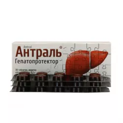 Антраль таб. 0,2г N30 в Екатеринбурге и области фото
