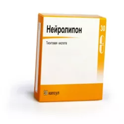 Нейролипон капс. 600мг №30 в Екатеринбурге и области фото