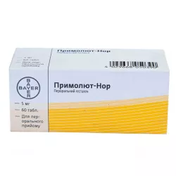 Примолют Нор таблетки 5 мг №30 в Екатеринбурге и области фото
