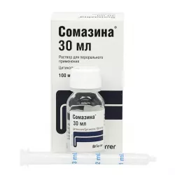 Сомазина сироп 100мг/мл р-р д/перор.прим. 30мл в Екатеринбурге и области фото